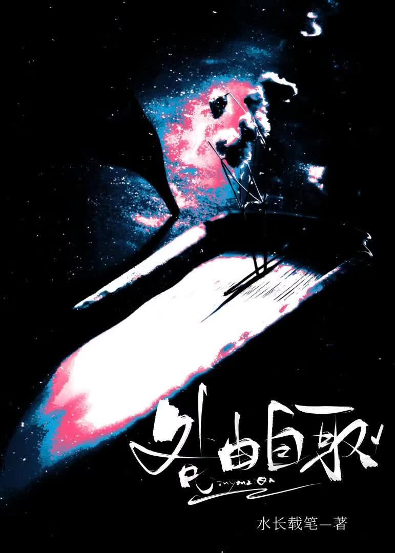 [强制]咎由自取[abo]