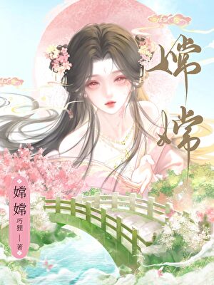 [天蓬]千里共婵娟