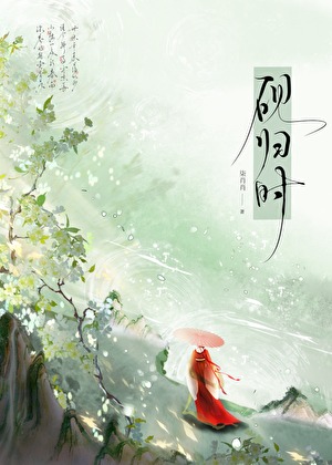 亡兄成夫