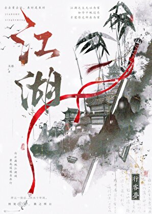 退隐后，大佬她又被迫营业了