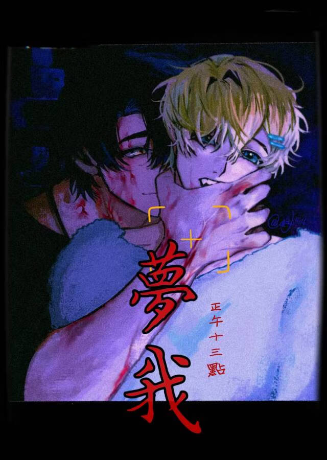 死掉的白月光不让我谈恋爱