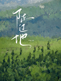 我在民国学医后[民国]