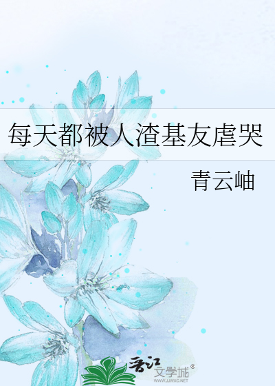 无法抗拒