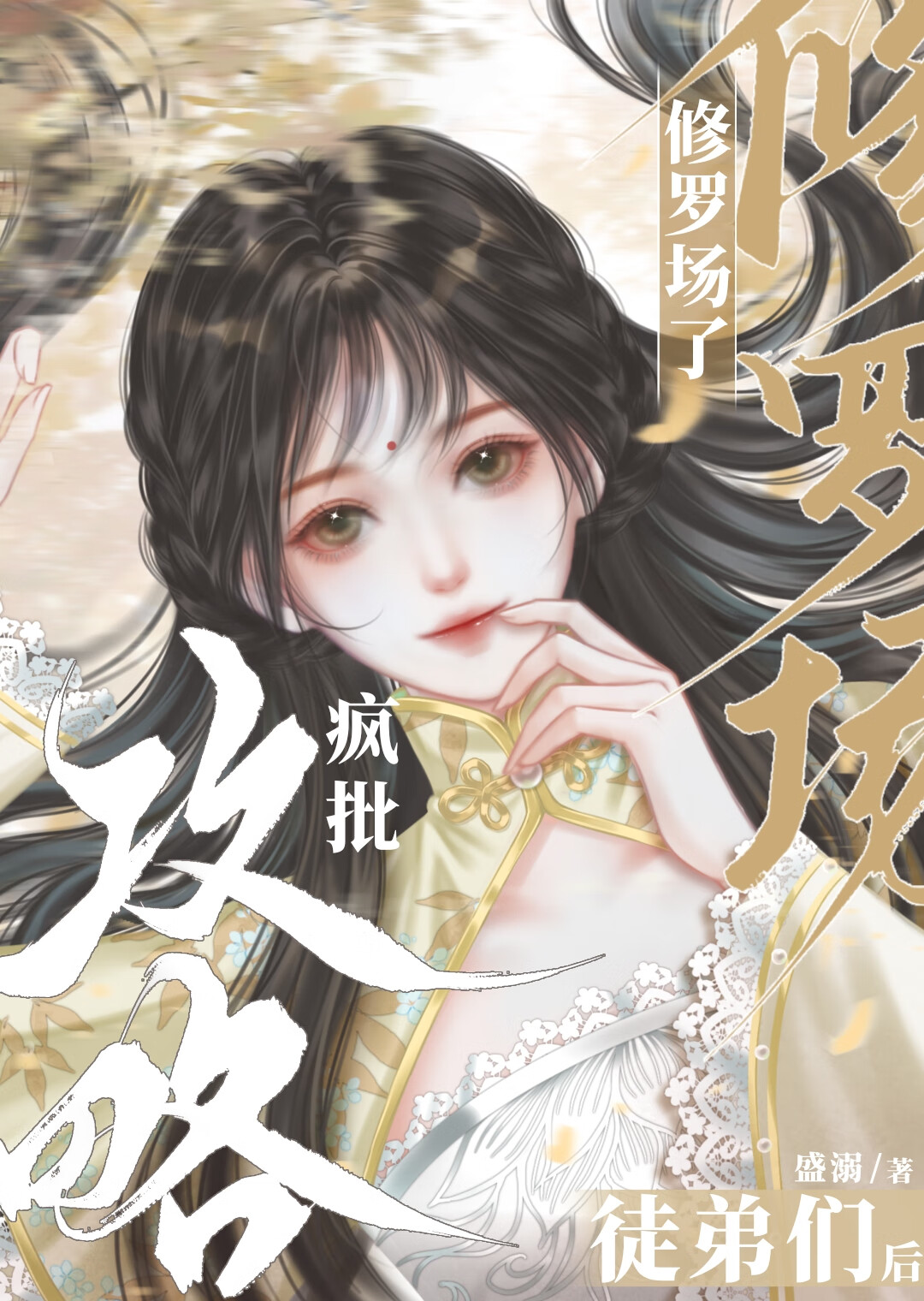 诶
