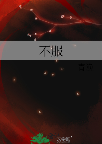 止途之风云骤起