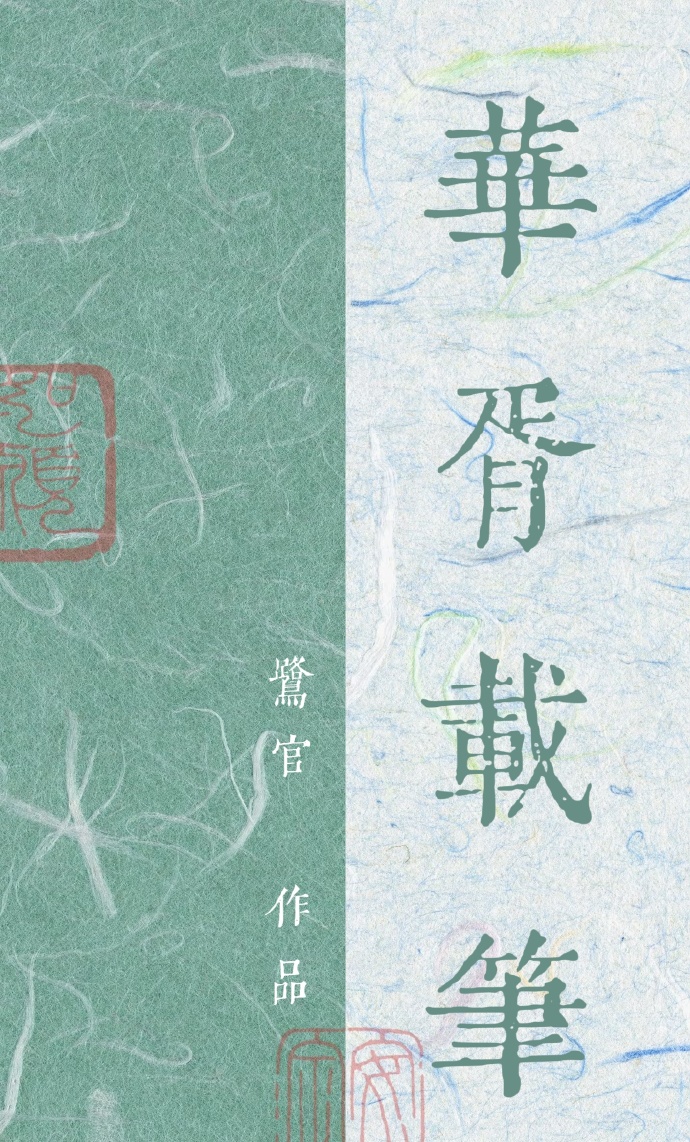 被白月光求婚但是失败后