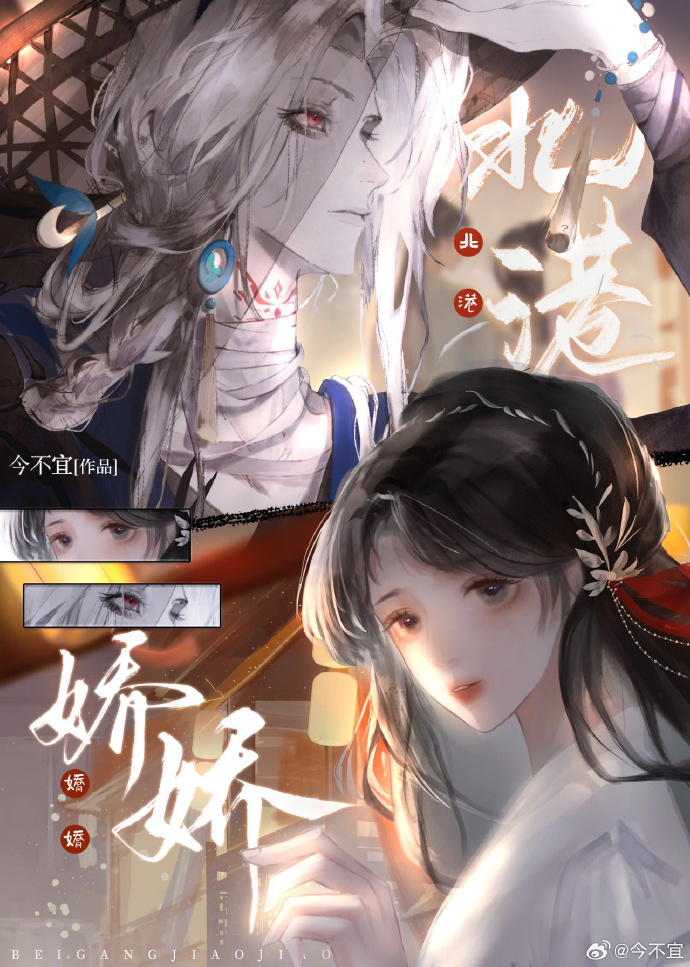 被赐婚后却嫁错了