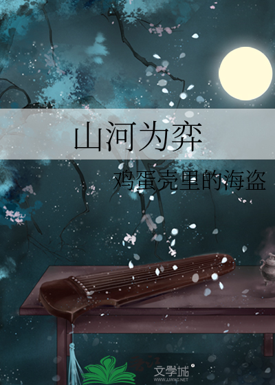 末日纪事