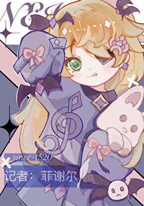 在伟大航路当记者