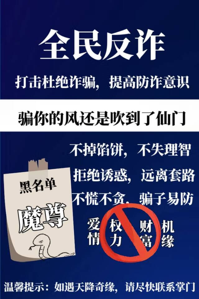 师叔他已读不回