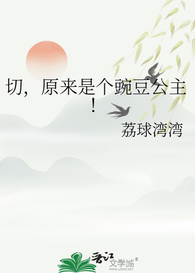 假装不记得竹马的第n天
