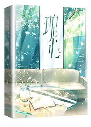 别光修文物了也修修我