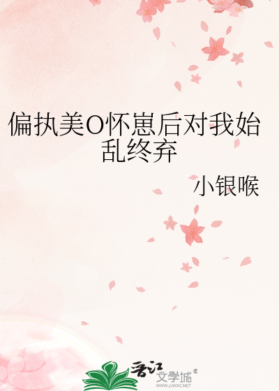 在狗血文里卖卤味[星际]