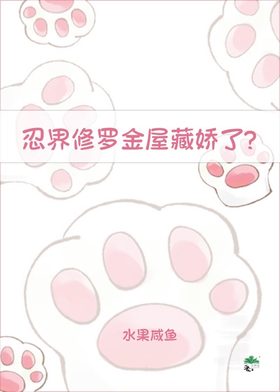 原始部落的生存日常