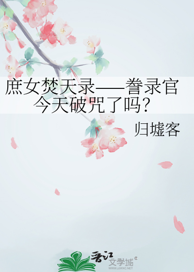 见春山